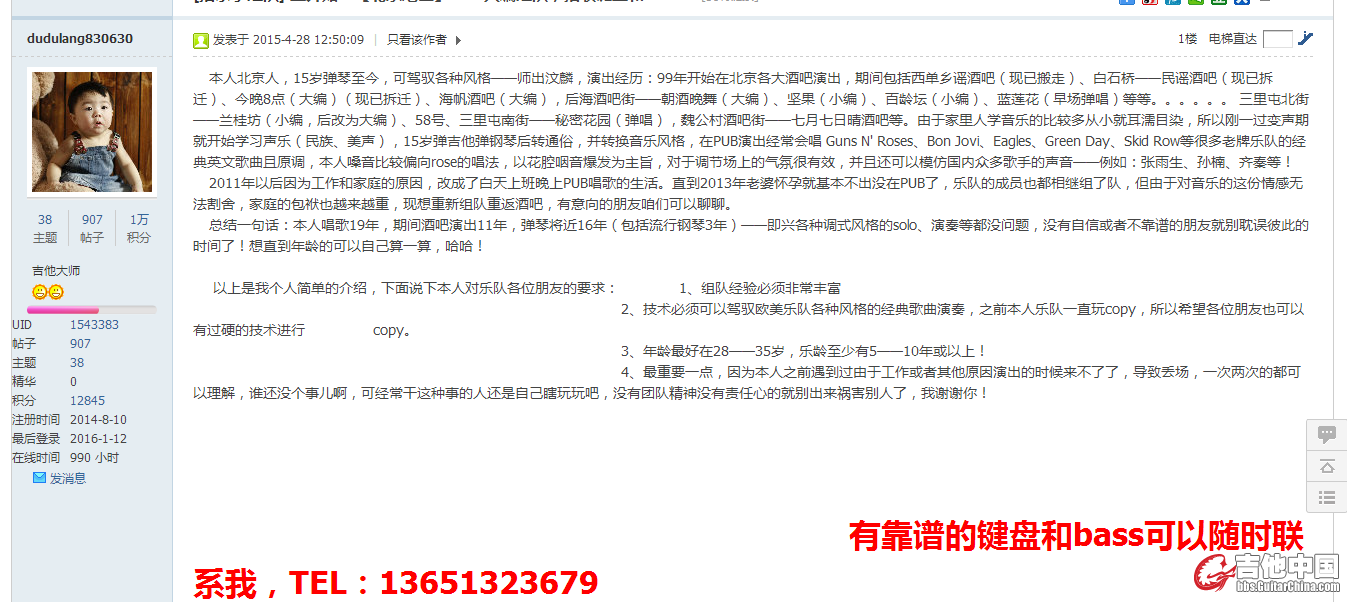 QQ截图20160114093618.jpg
