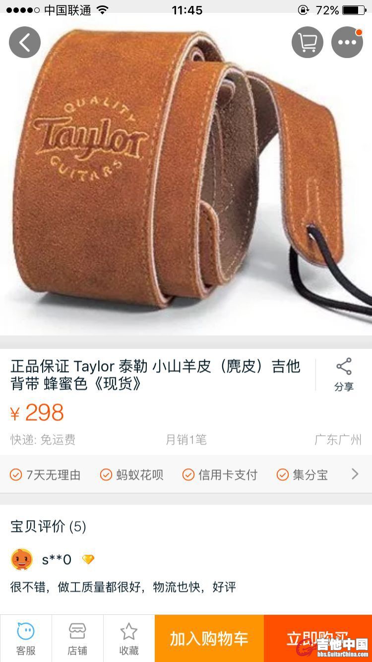 QQ图片20160116225508.jpg