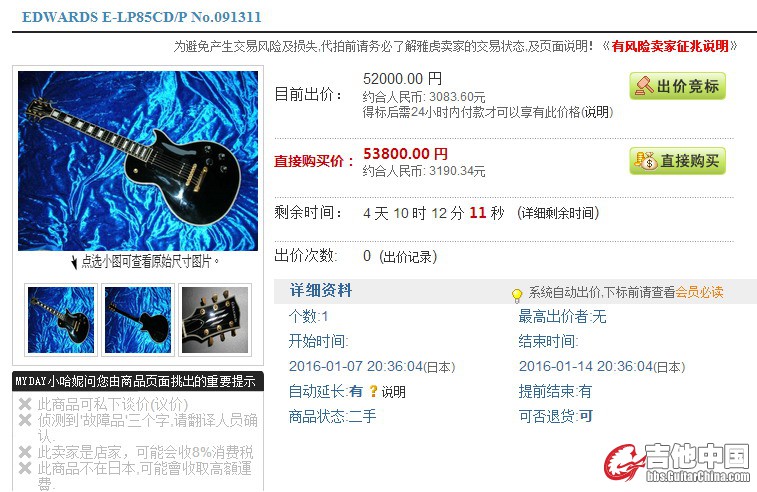 QQ图片20160110092435.jpg