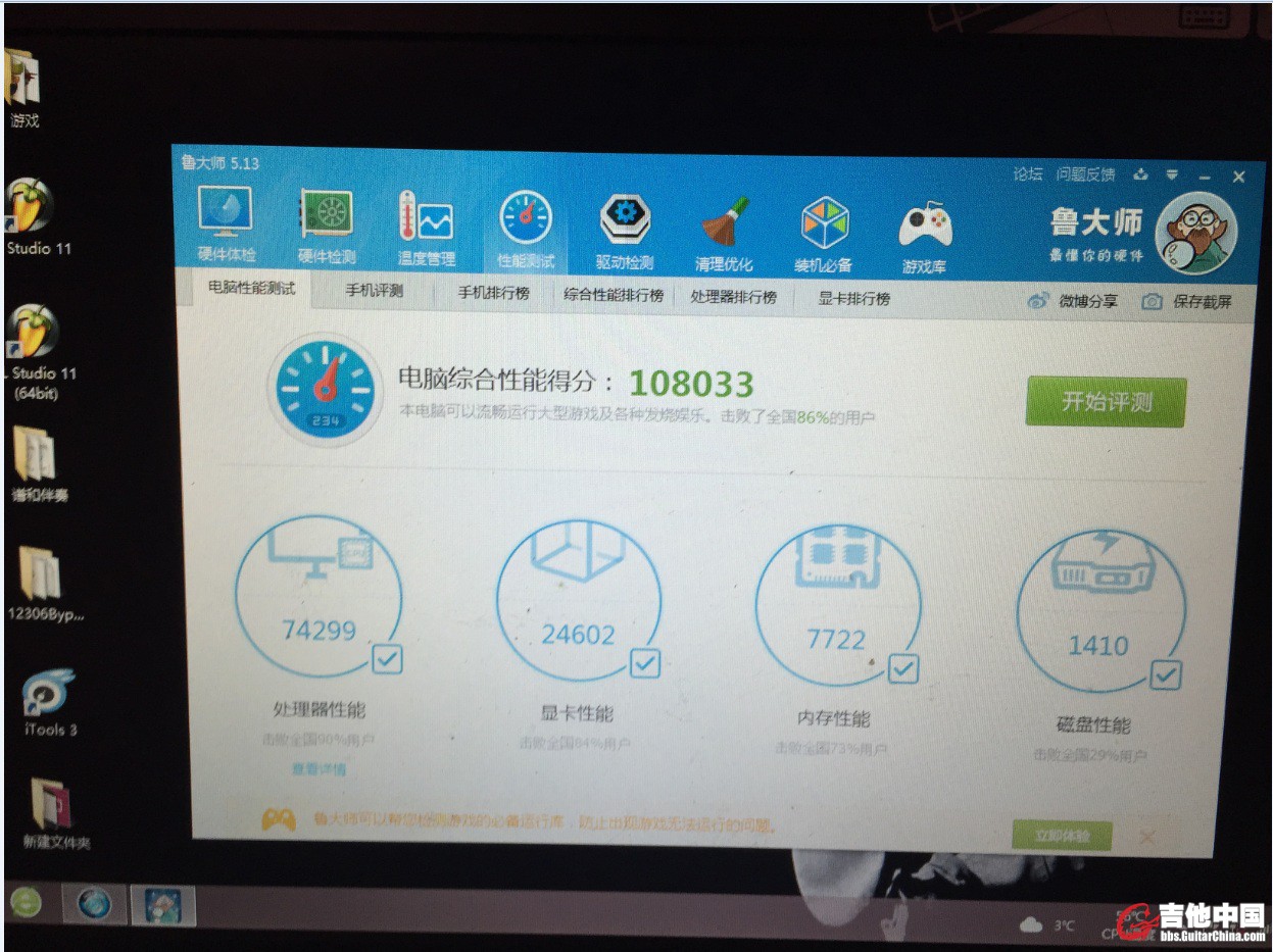 QQ图片20160117114042.jpg