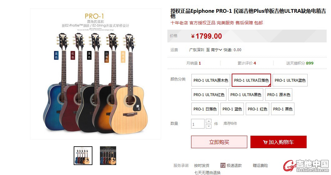 EPI dianxiang.jpg