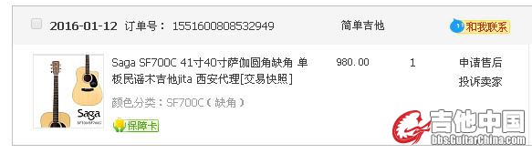 QQ图片20160118150617.JPG