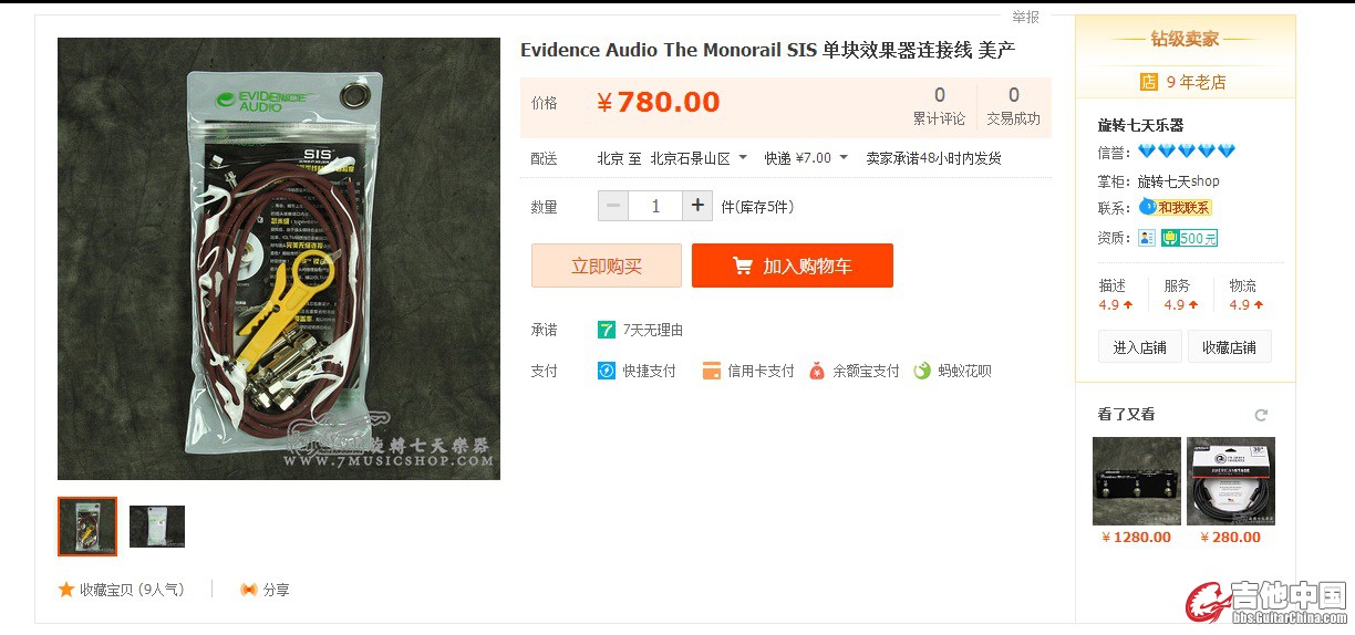 QQ图片20160121153307.jpg