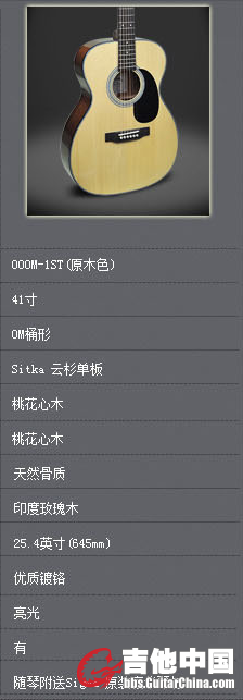 配置