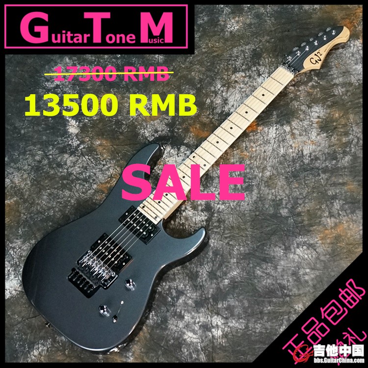 GJ2 Shredder Custom G49495 01.jpg