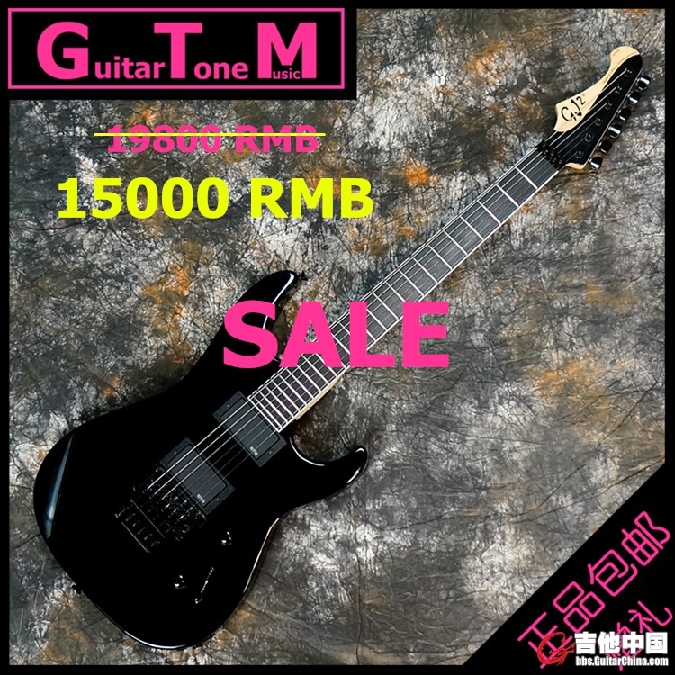 GJ2 Shredder Custom G49508 01.jpg