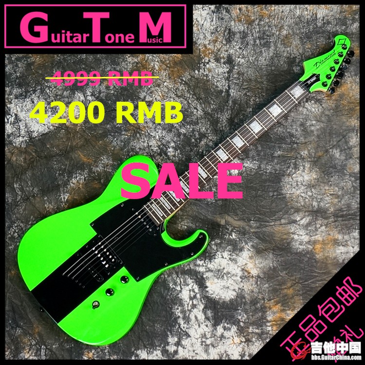 Diamond MAVST14-HG 01.jpg