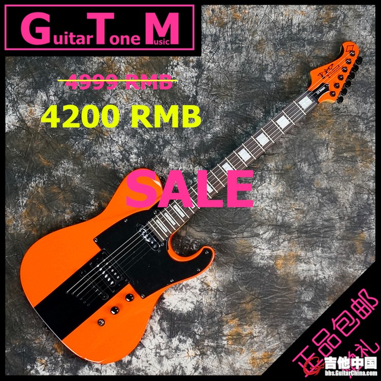 Diamond MAVST14-ORG 01.jpg