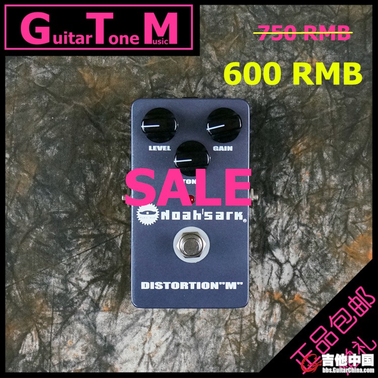 Noah'sark “M” 01.jpg