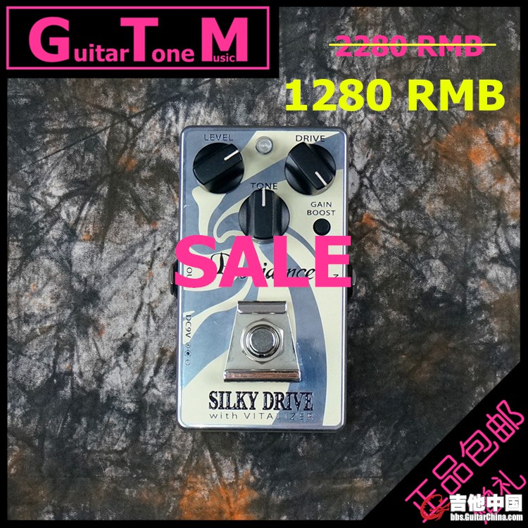 Providence Silky Drive SLD-1F 01.jpg