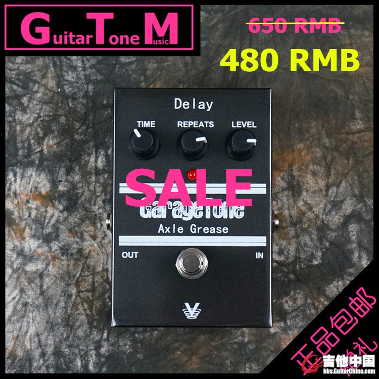 Visual Sound Axle Grease 01.jpg