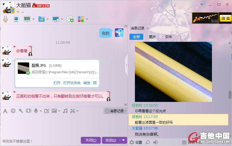 QQ图片20160127114145222.jpg