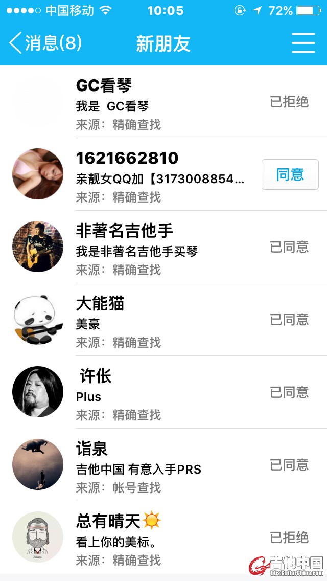 QQ图片20160129113251.jpg