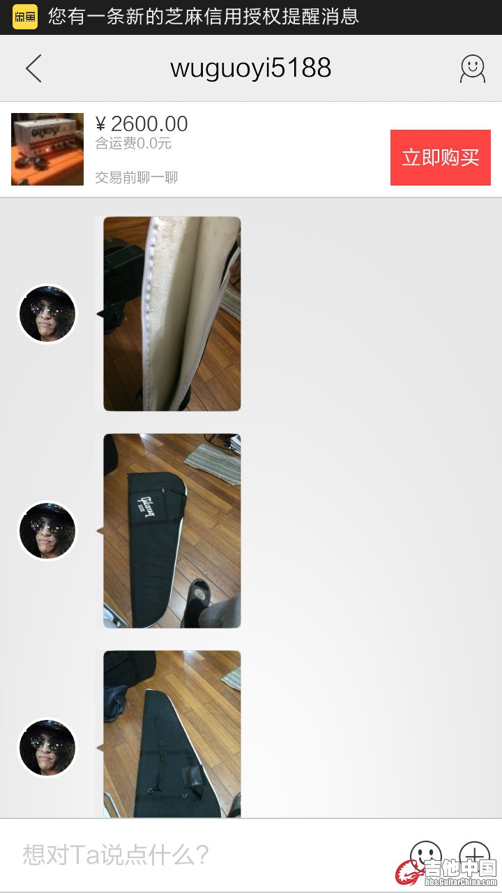 Screenshot_2016-01-29-19-47-47.jpg