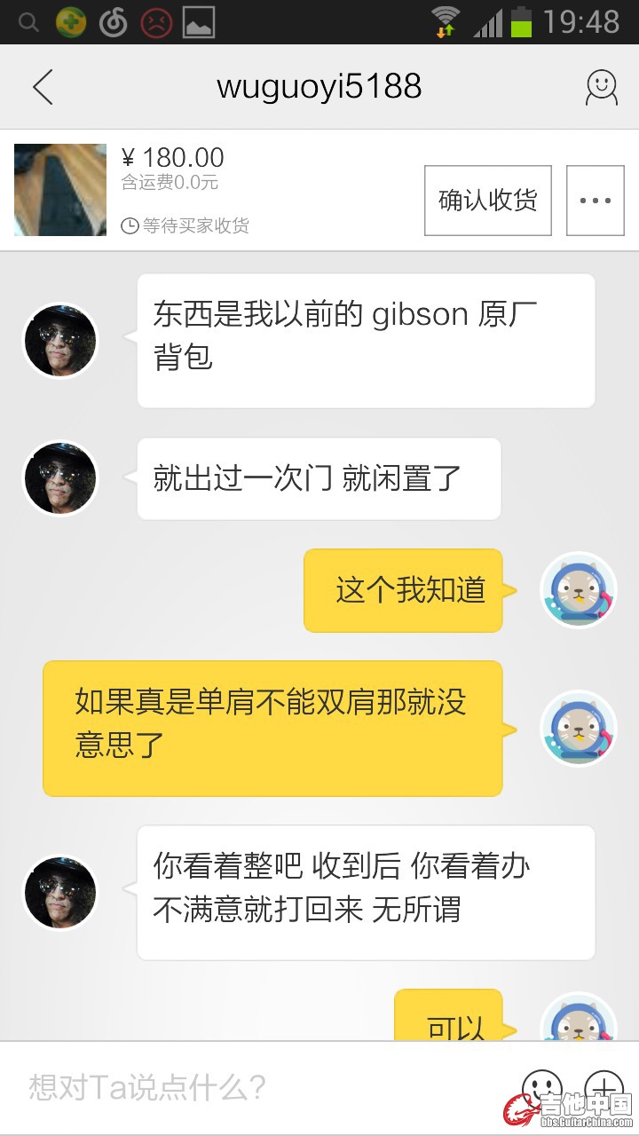 Screenshot_2016-01-29-19-50-59.jpg
