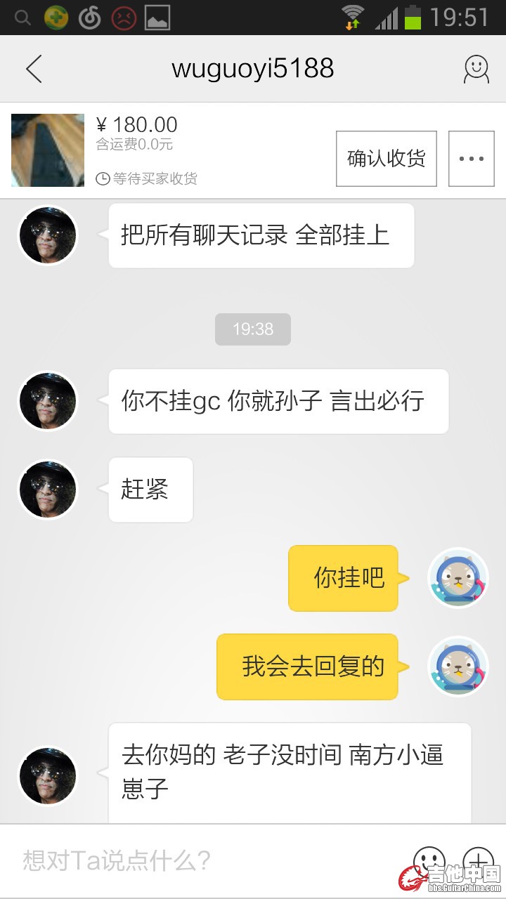 Screenshot_2016-01-29-19-52-17.jpg
