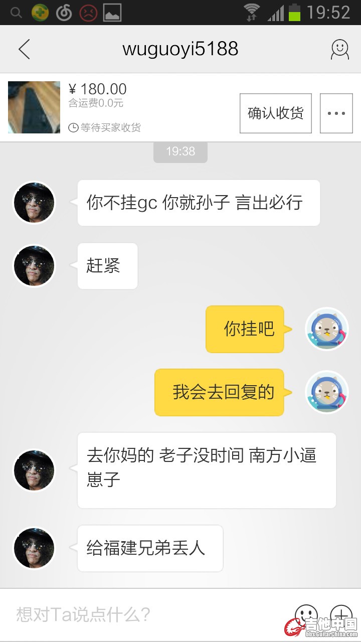 Screenshot_2016-01-29-19-52-28.jpg