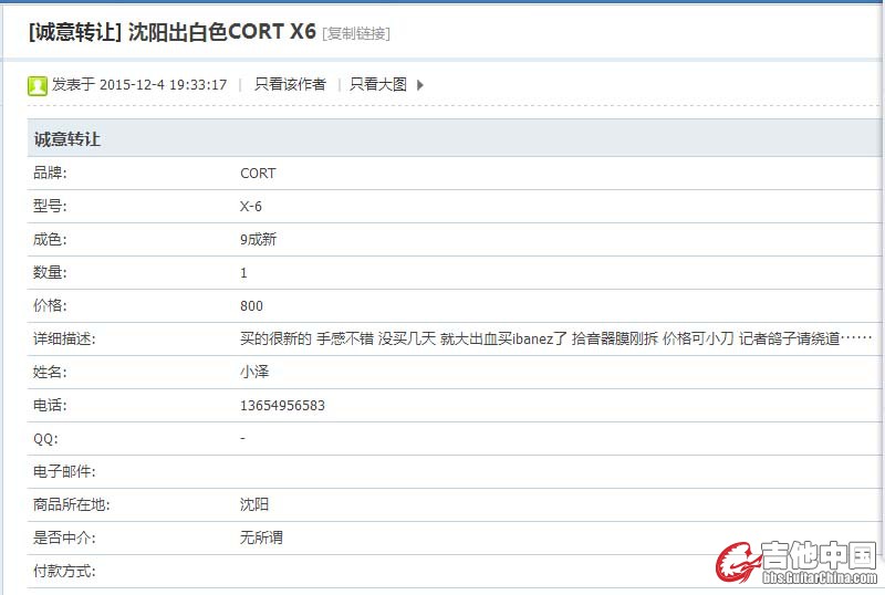 QQ图片20160201085842.jpg