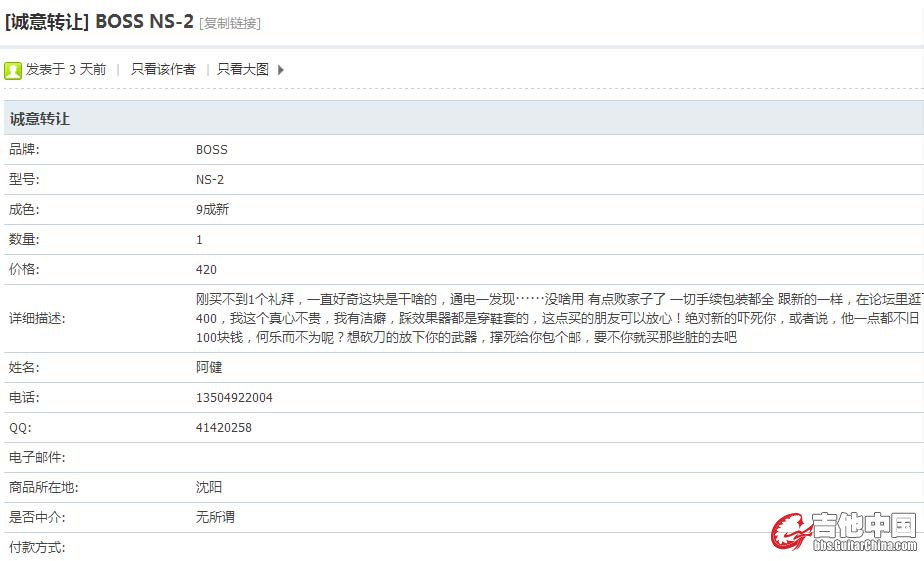 QQ图片20160201090058.jpg