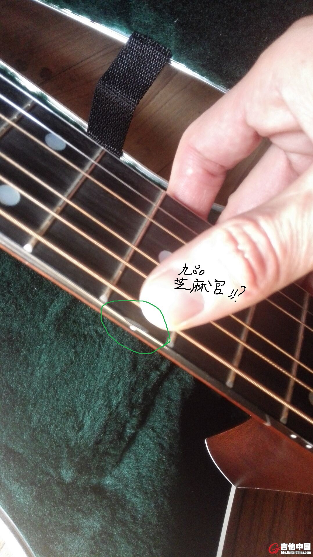 九品处