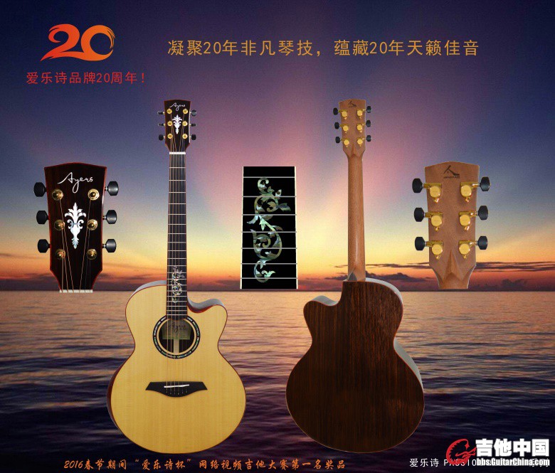 20周年P DELUXE系列0.jpg