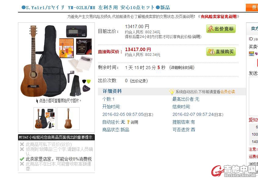 360截图20160205173117233.jpg