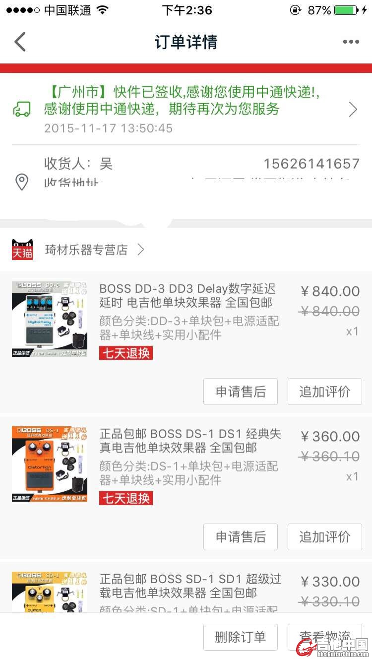 QQ图片20160206144711.jpg