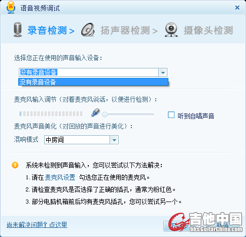 QQ截图20160208133007.jpg