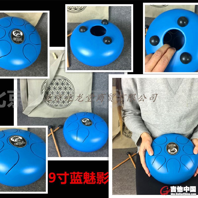 9寸蓝魅影.jpg