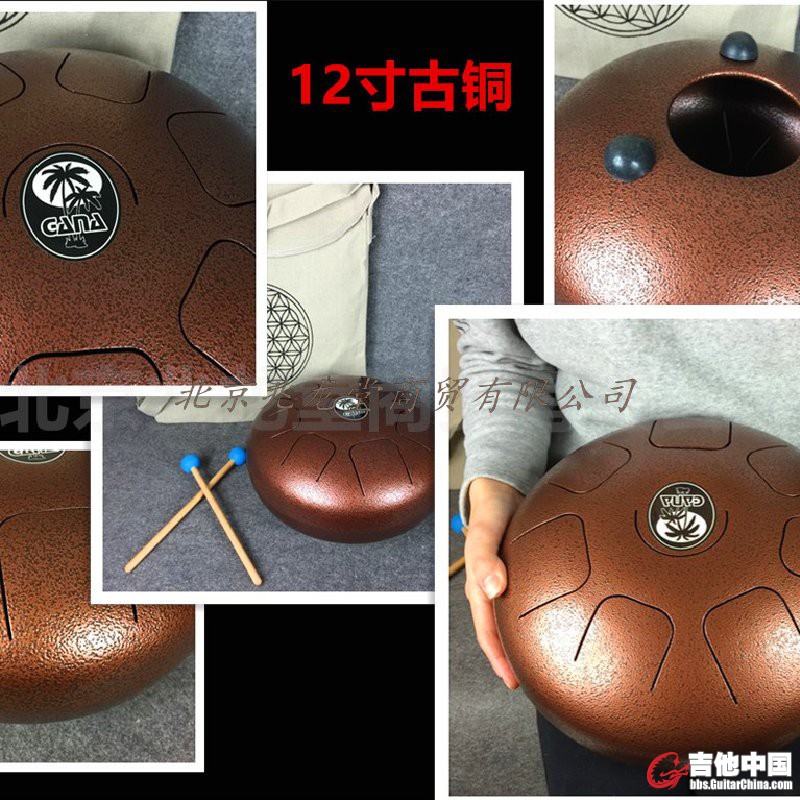 12寸古铜.jpg