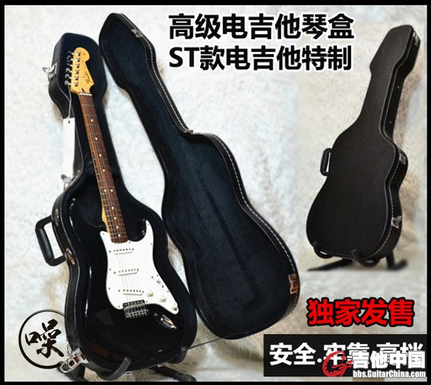 st 琴盒 新主图11.jpg