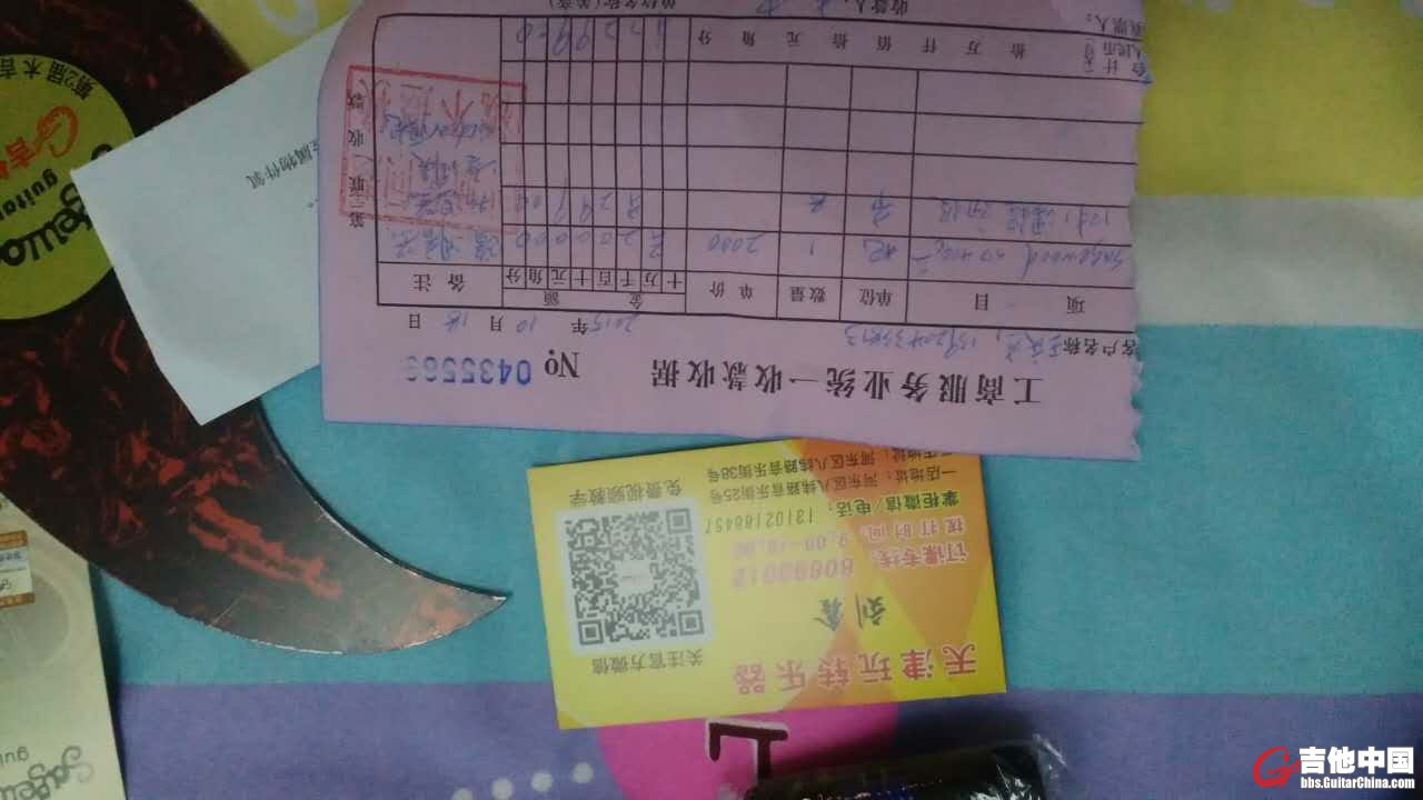 发票.jpg
