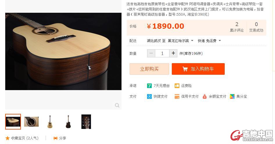 360截图20160217181146218.jpg