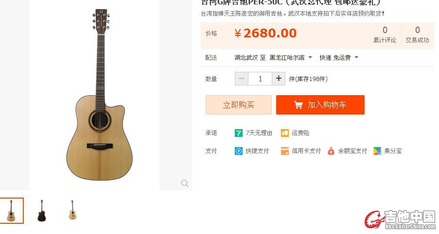 360截图20160217181248000.jpg