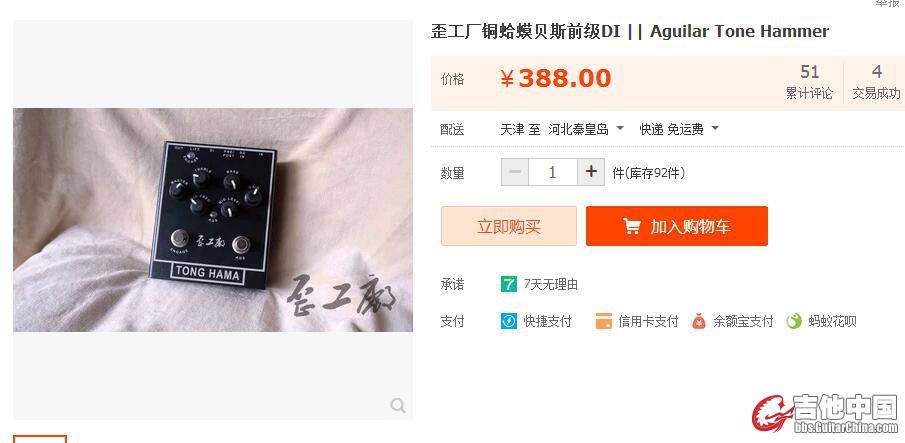 铜蛤蟆.jpg