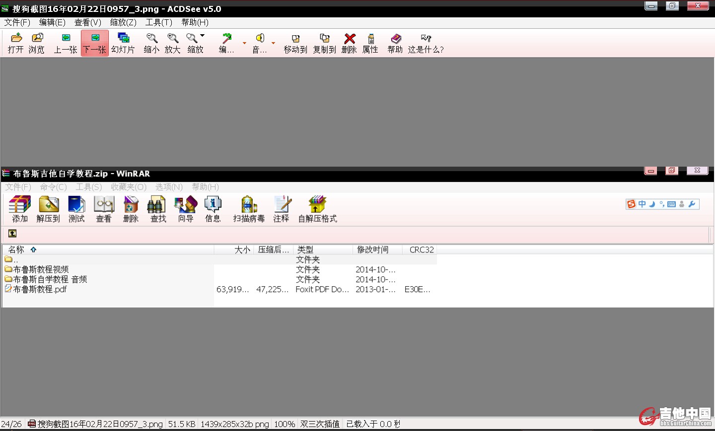 QQ截图20160222100658.jpg