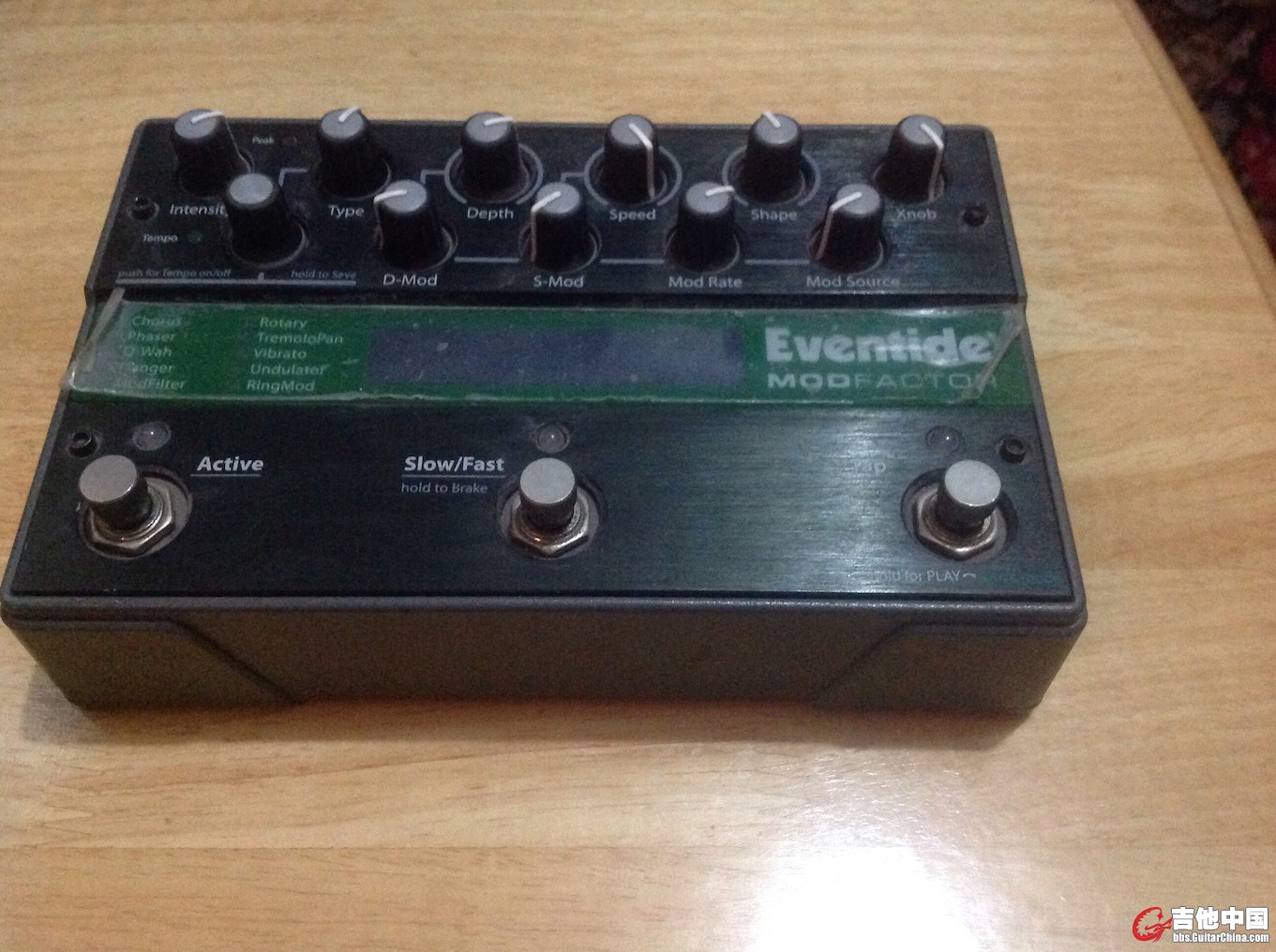 eventide.jpg
