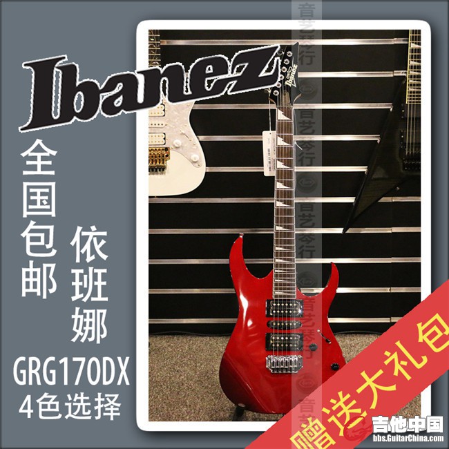 依班娜GRG170DX_副本.jpg