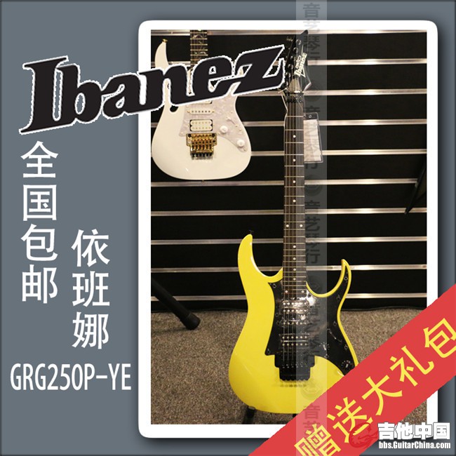 依班娜GRG250P-YE_副本.jpg