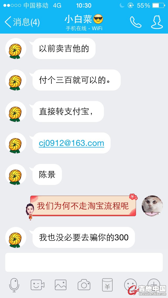 我认为他是一个职业卖家 肯定应该有自己的网店 难道在网店里做一个“订金”链接 我来拍 不你好我好吗 ...