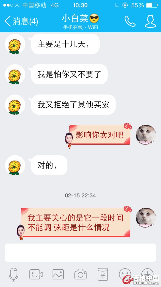 这里我十分强调弦距的问题 我想在GC这不用解释了吧 一把断了钢筋的琴 不指望弦距很低 但是至少应该是一般大 ...