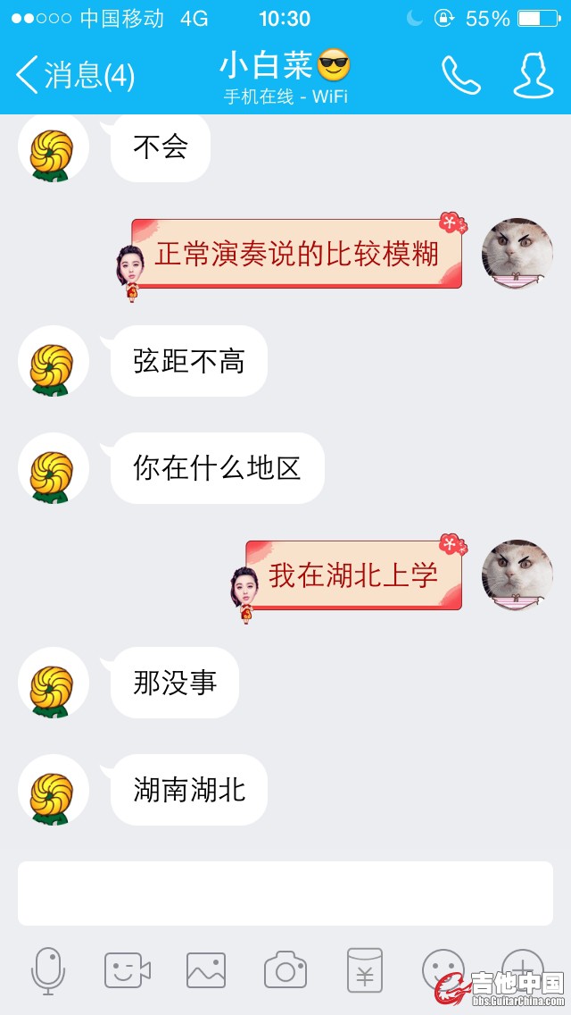 他在原帖里说正常演奏 但我认为这个说法十分模糊 闪烁其词 而他立即转移话题 我当时便认为有刻意隐瞒之嫌  ...