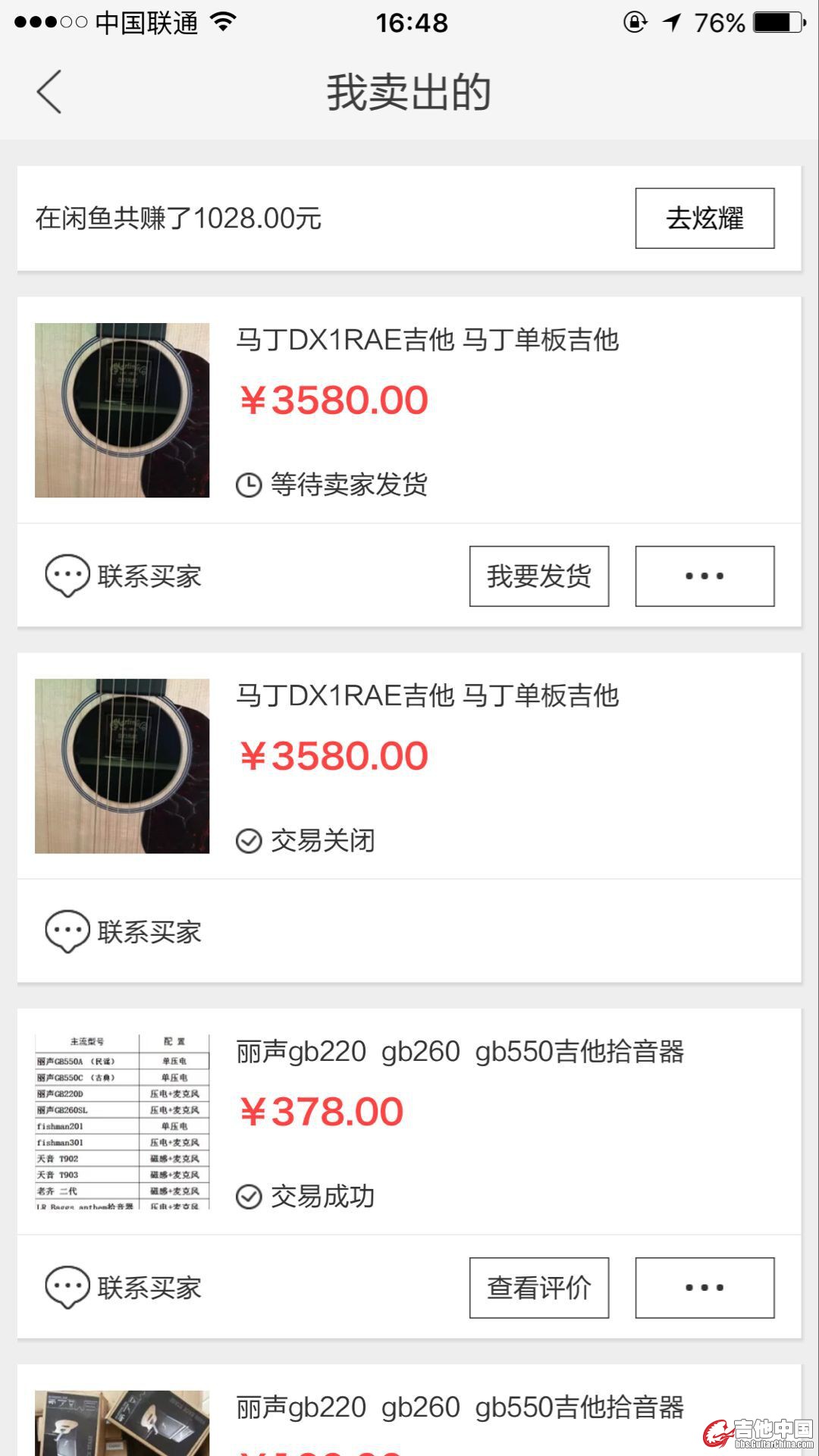 QQ图片20160229130341.jpg