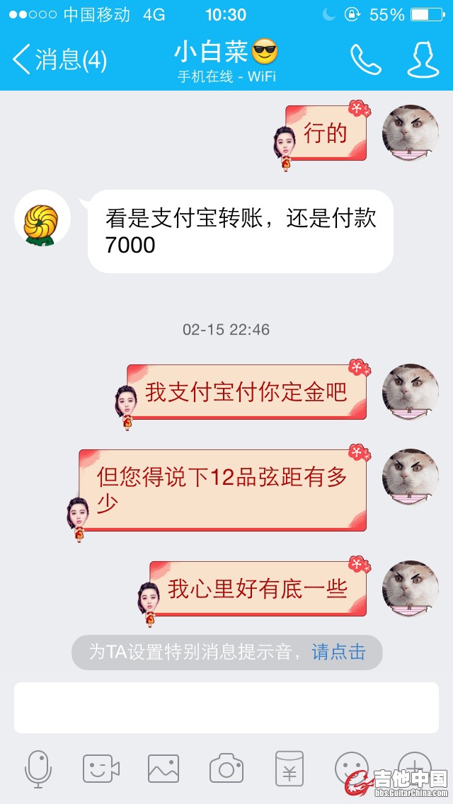 这里我明确要求楼主提供12品的弦距 我想无论如何 拍一张具体的照片是不该有什么含糊的  ...