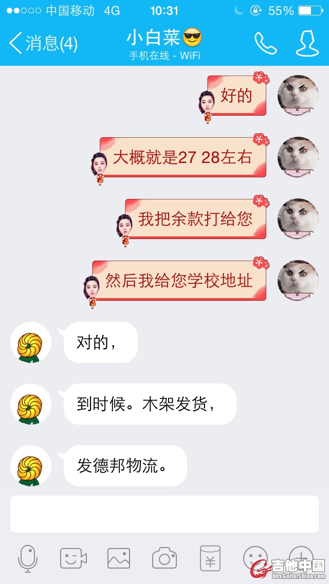 谈到这步 我觉得我的诚意已经足够了