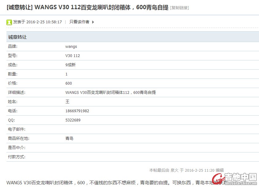 QQ图片20160305211827.jpg