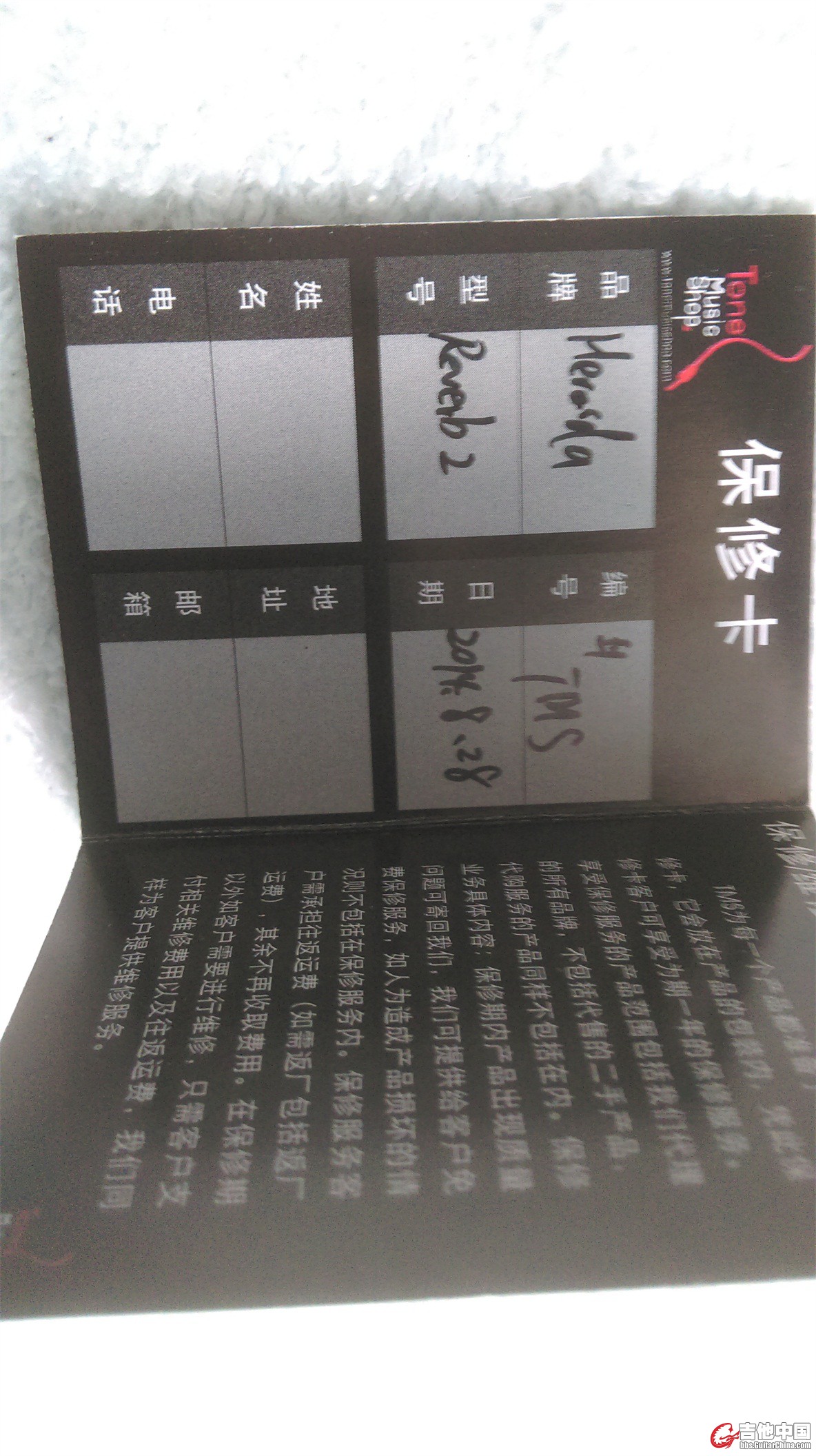 IMAG0861.jpg