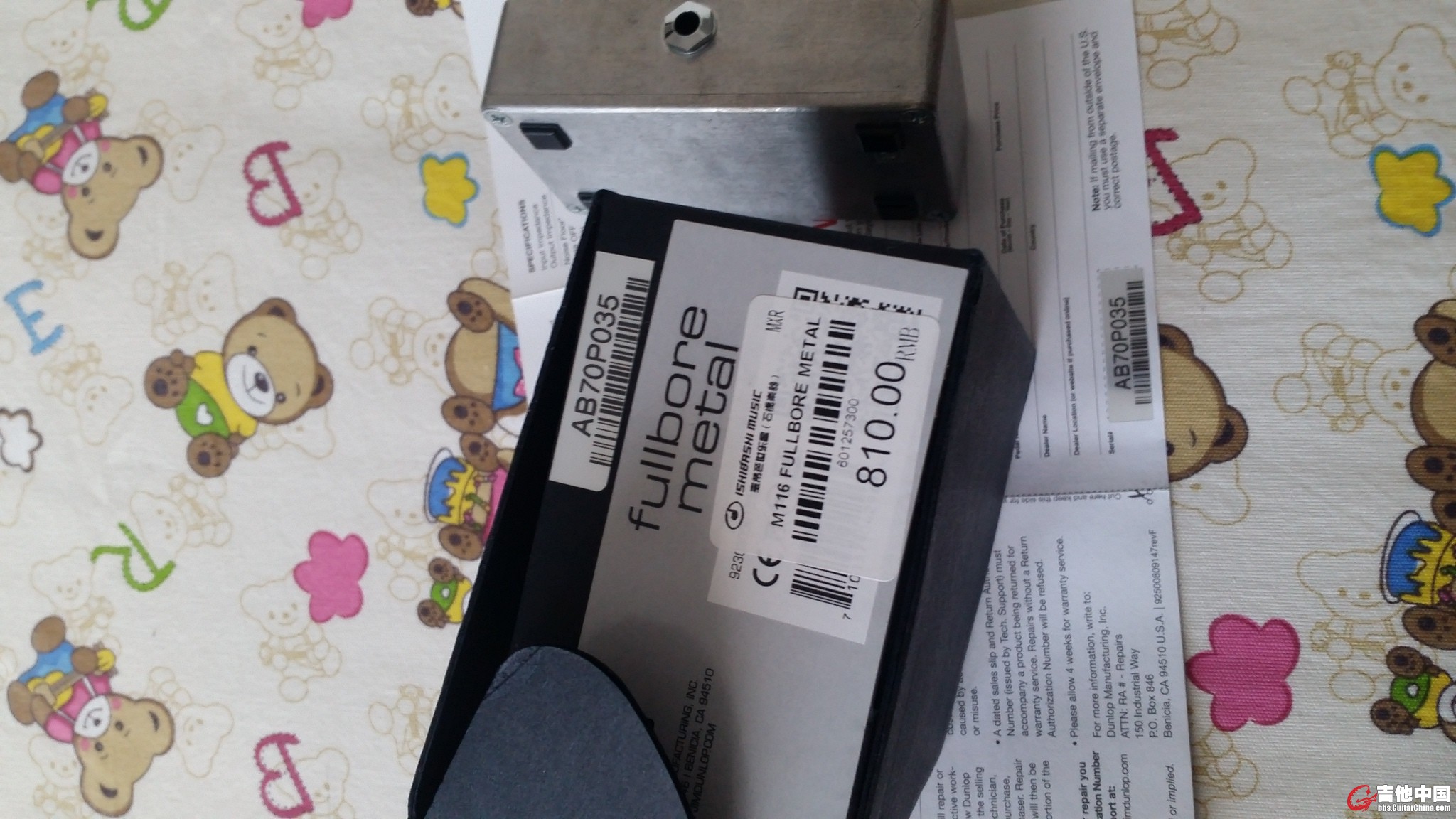 20160214_154241.jpg