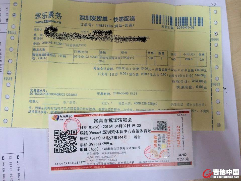 QQ图片20160309124955.jpg