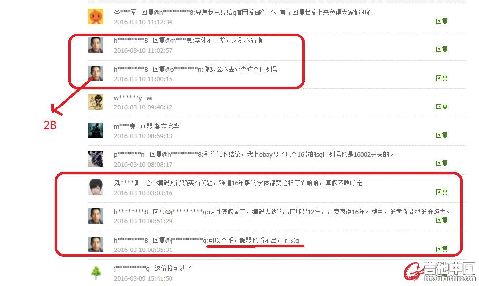 2B青年..jpg